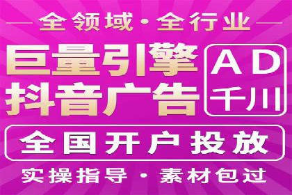 某企业选择SEM代运营服务公司的决策过程